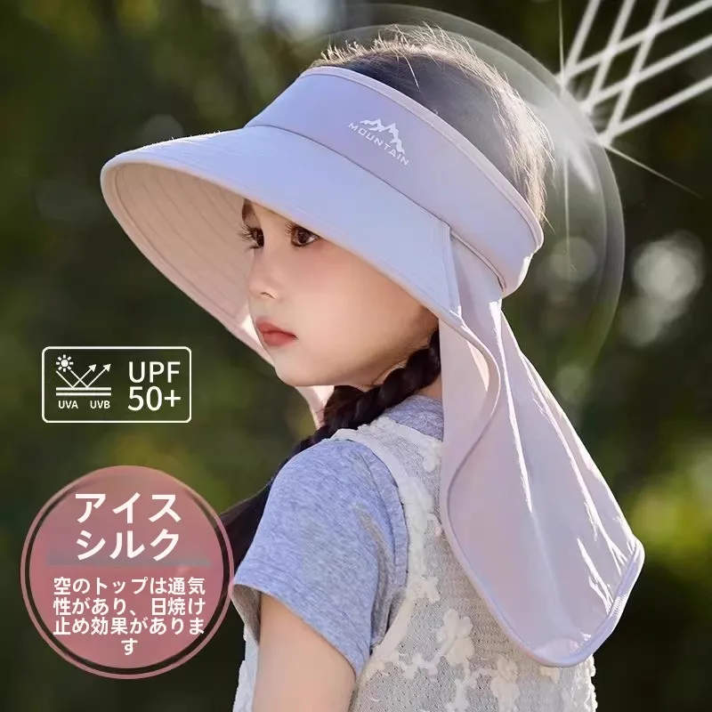 children's-summer-sun-hat-uv-protection-wide-brim-neck-guard-shoulder-covering-anti-uv-boys-and-girls-anti-uv-hats