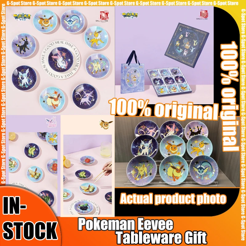 

В наличии SHUNXIANG 9 шт. набор керамической посуды Pokeman Eevee серии блюдо для соуса керамическая тарелка звездное небо аниме тематическая посуда подарок