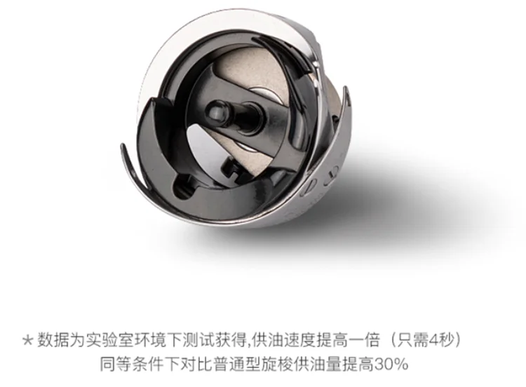 Computer Flat Car Rotary Shuttle Flat Sewing Car Universal Automatic Thread Cutting Durable Shuttle Bed Shuttle Head