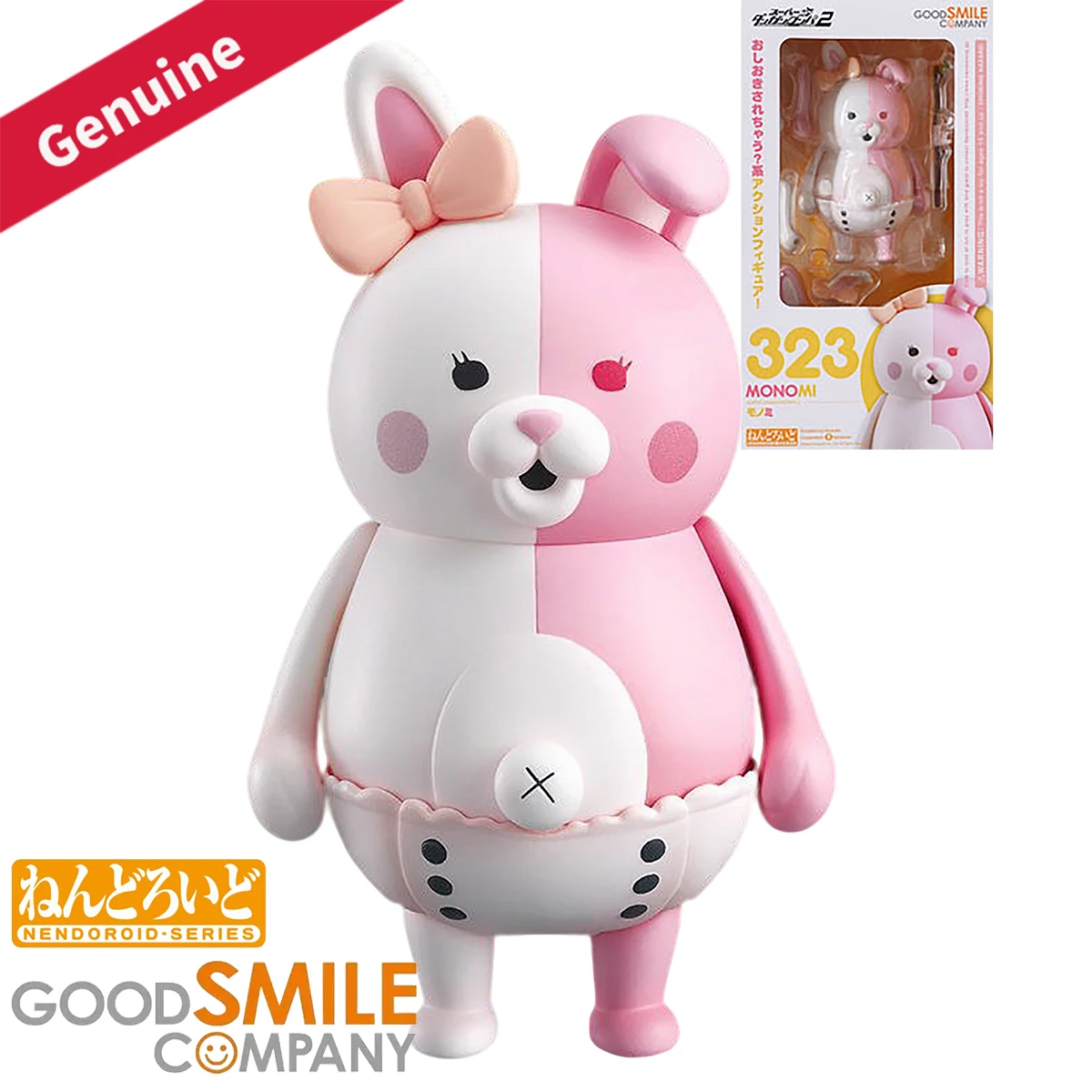

Original Genuine Good Smile Company Action/Dolls Nendoroid #323 Super Danganronpa 2: Sayonara Zetsubou Gakuen Monomi Game Figure