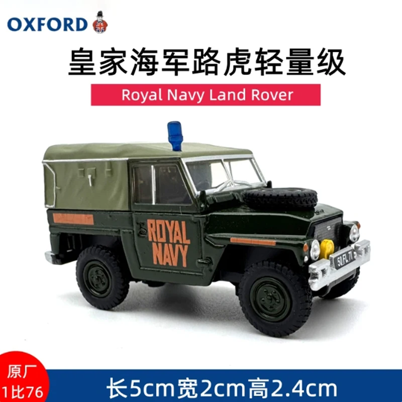 

OXFORD масштаб 1:76 Royal Navy Land Rover автомобиль из сплава модель автомобиля статическая коллекция украшенные праздничные подарки игрушки