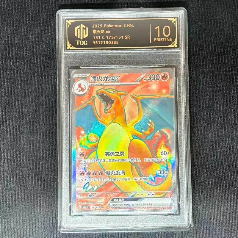 Tarjeta Coleccionable Original de Pokémon TCG, Tarjetas Pokémon Italianas, Entrenador Pokémon, Tarjeta de Valoración de la Versión Japonesa de Pokémon RPA