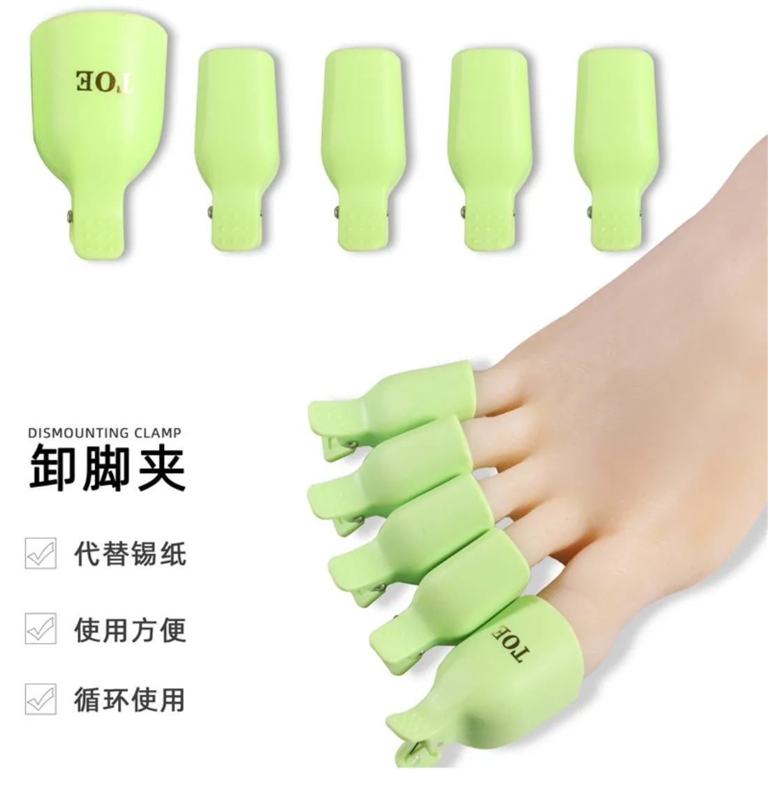 YYM 5er-Set Entfernungsclips für Fußnägel – Soak-Off-Clip für Gel-Nagellackentferner, Fußnagelpflege-Werkzeug – Detail 1