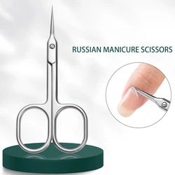 Professional Cuticle Scissors Nail Cuticle Clippers Trimmer Dead Skin Remover Nail Care Tools Stainless Steel Cuticule Cutter