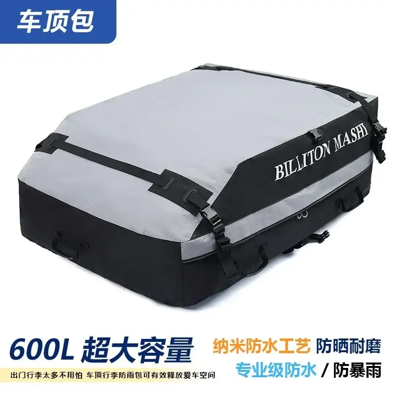 SUV Roof Luggage Bag Oxford Cloth Rainproof Large Capacity Wear-resistant Roof Waterproof Luggage Bag