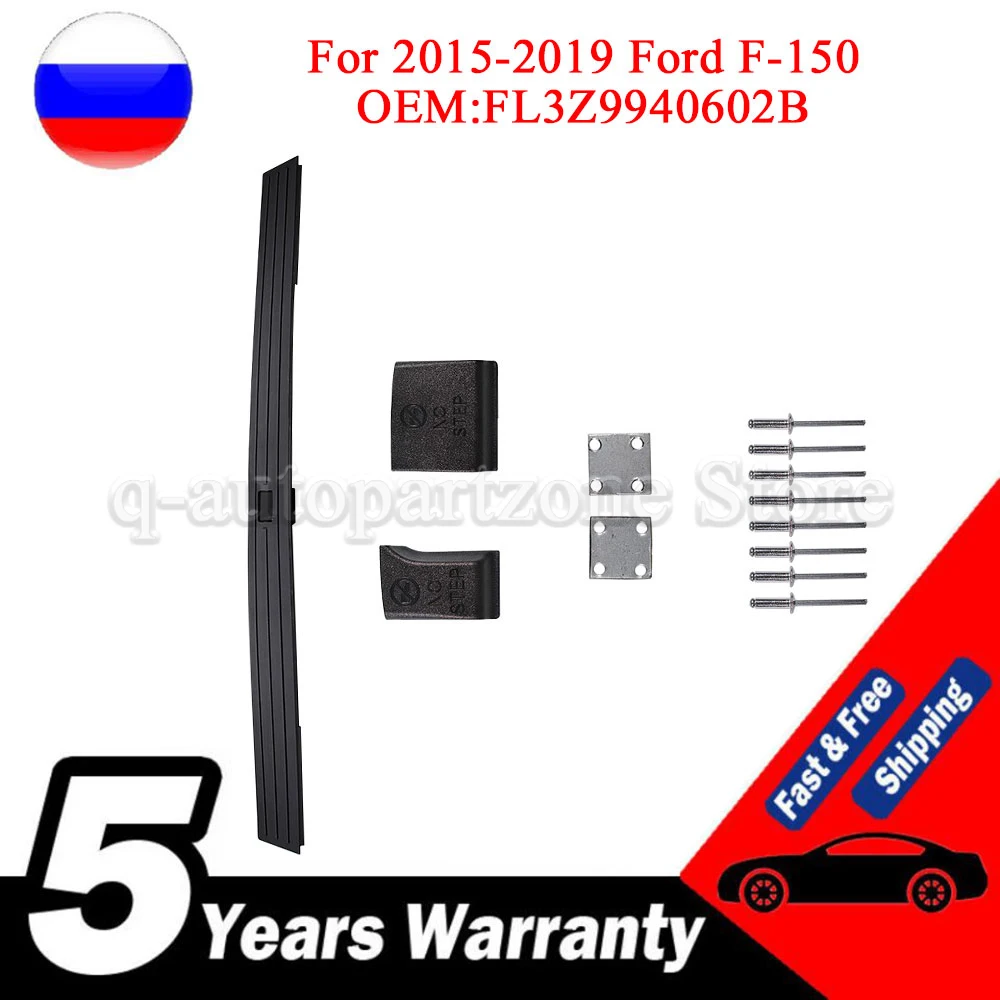 

FL3Z-9940602-B FL3Z 9940602 B Накладка на заднюю дверь автомобиля с гибкой подножкой FL3Z9940602B для Ford F-150 2015-2019 годов выпуска