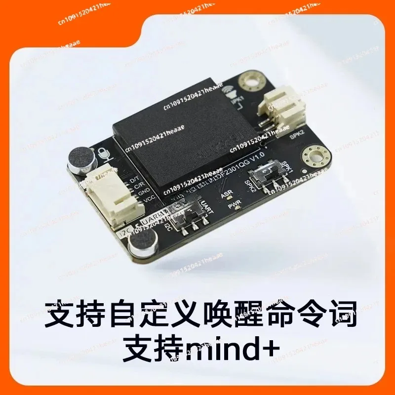 

Suitable for Speech Recognition Module - I2C