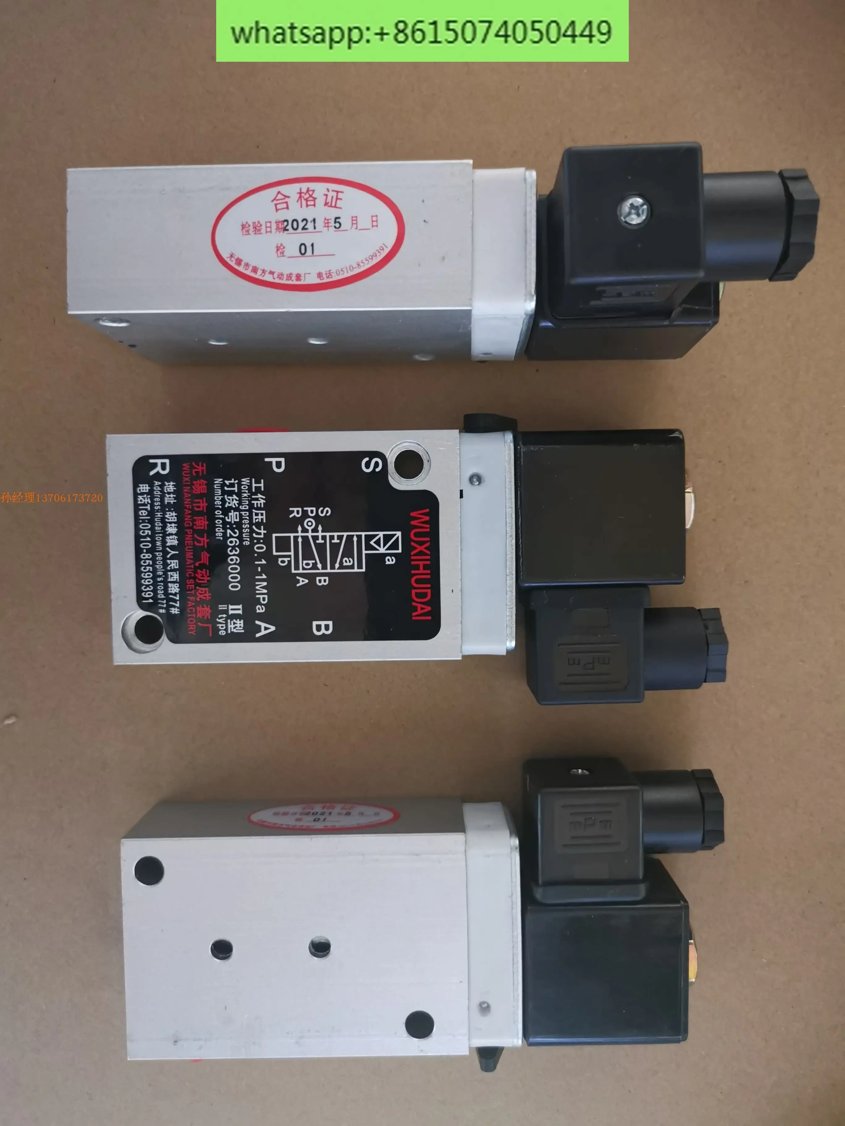 2636000 Type II AC220V 2636000 Type II DC24V