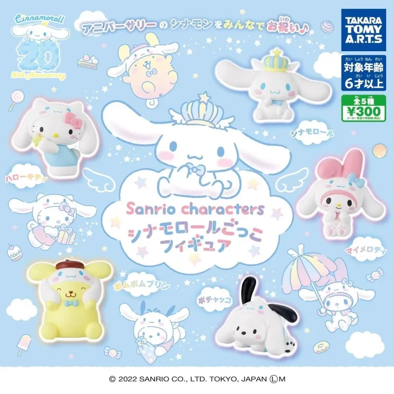 

TOMY оригинальные 5 шт. Gashapon Cinnamoroll Sanrio персонажи игрушки для детей подарок Коллекционная модель украшения