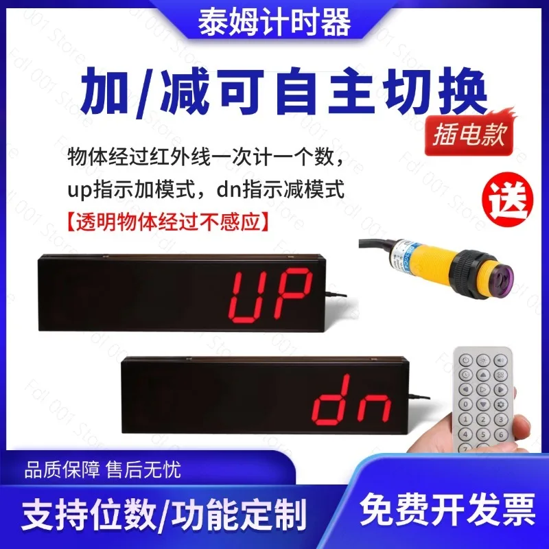 Challenge 10-second Timer Free One-handed Timer 1.8 Inch 4-digit Screen with Music