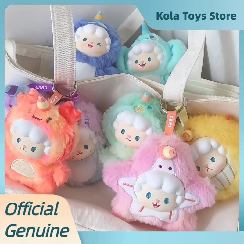 

Подлинная глухая коробка серии Gyun Ocean Adventure, милая виниловая плюшевая сумка, кулон, куклы Gyun Mystery Box, модные игрушки, подарок на день рождения