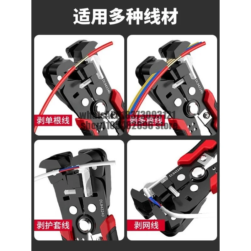 Automatic wire stripping pliers, special for electricians, industrial grade universal pulling and shearing peeling artifact