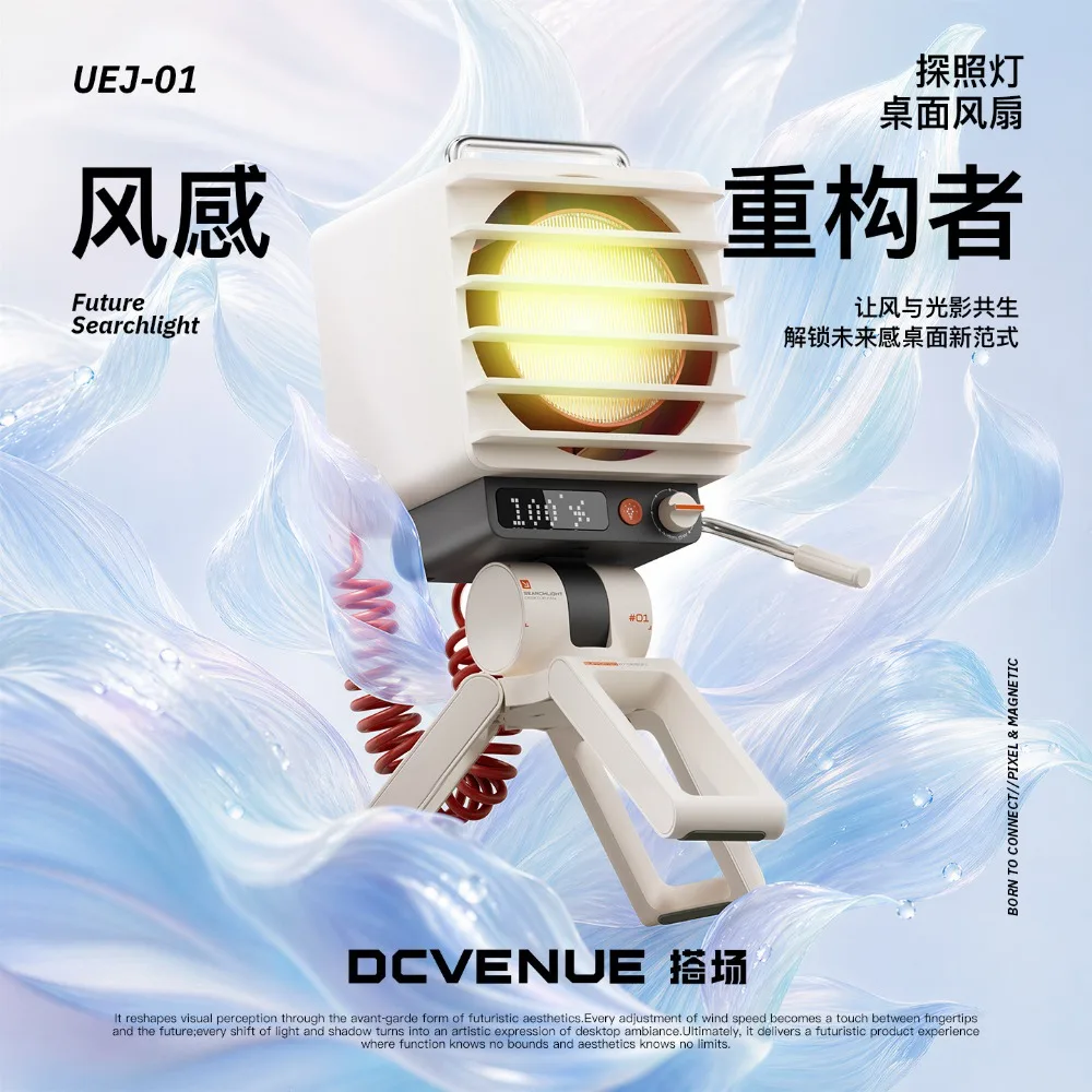 Desktop Fan Radiator Small Searchlight Fan RGB Office Esports Silent Desktop Decoration Retro Portable Fan Game Accessories Gift