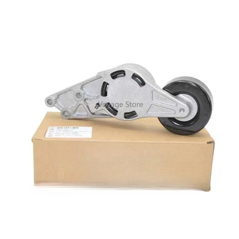 Suitable for Audi A4B6B7 imported generator belt tensioner A6L/C6 tensioner 06B903133E