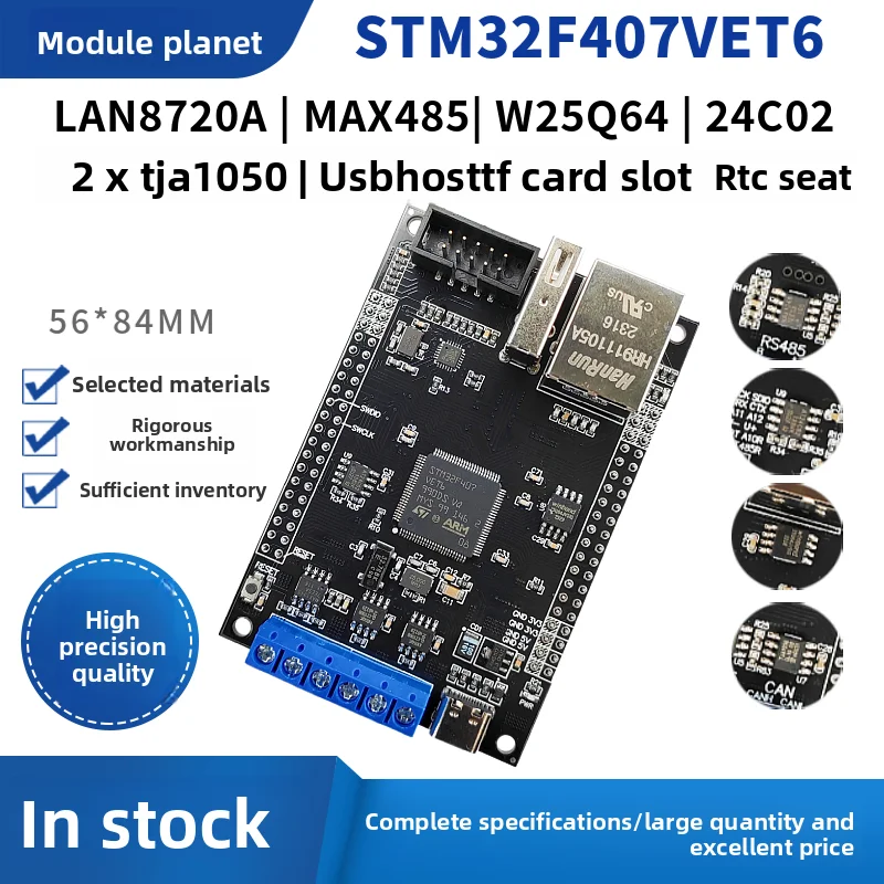 

STM32F407VET6 Development Board with 485 Dual CAN Communication LAN8720A Ethernet Internet of Things Module