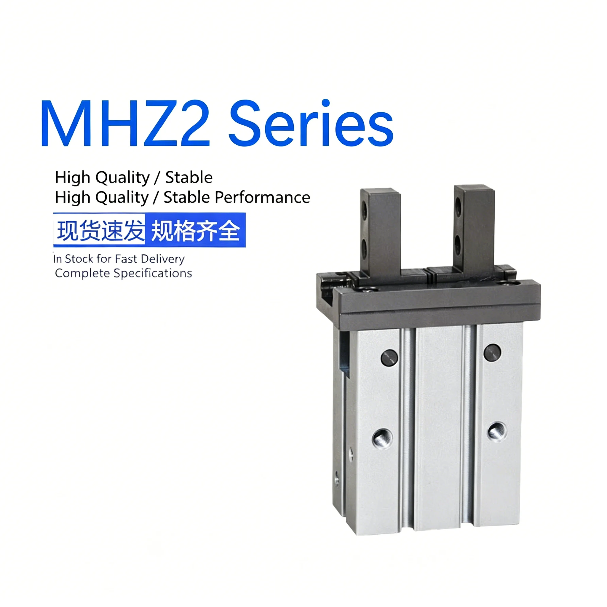 

Пневматический пальцевый цилиндр MHZ2-16D/6D/20D/25D2/32S/40DN