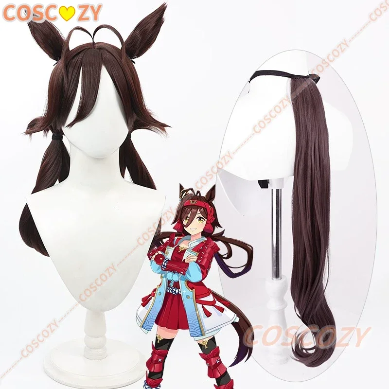 

Uma Musume Pretty Derby No Reason, парик для косплея, аниме, игра, костюм для ролевых игр, реквизит, синтетические волосы, термостойкое волокно