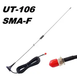 VHF UHF Антенна двухсторонняя двойная полоса 3dbi усиление SMA гнездо Магнитное основание для узел ручной Lorawan Baofeng Автомобильная рация