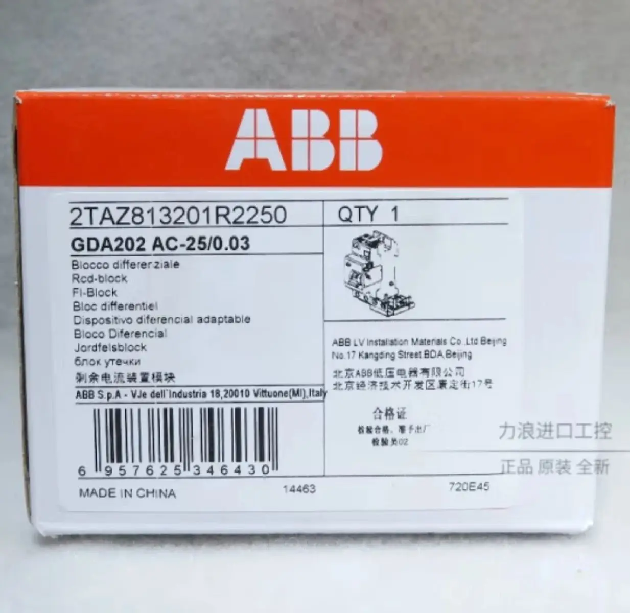 GDA202 AC-25/0.03 2TAZ810201R2250 10174554 Residual Current Device Block GDA200 - 2P - 30 mA - 25 A