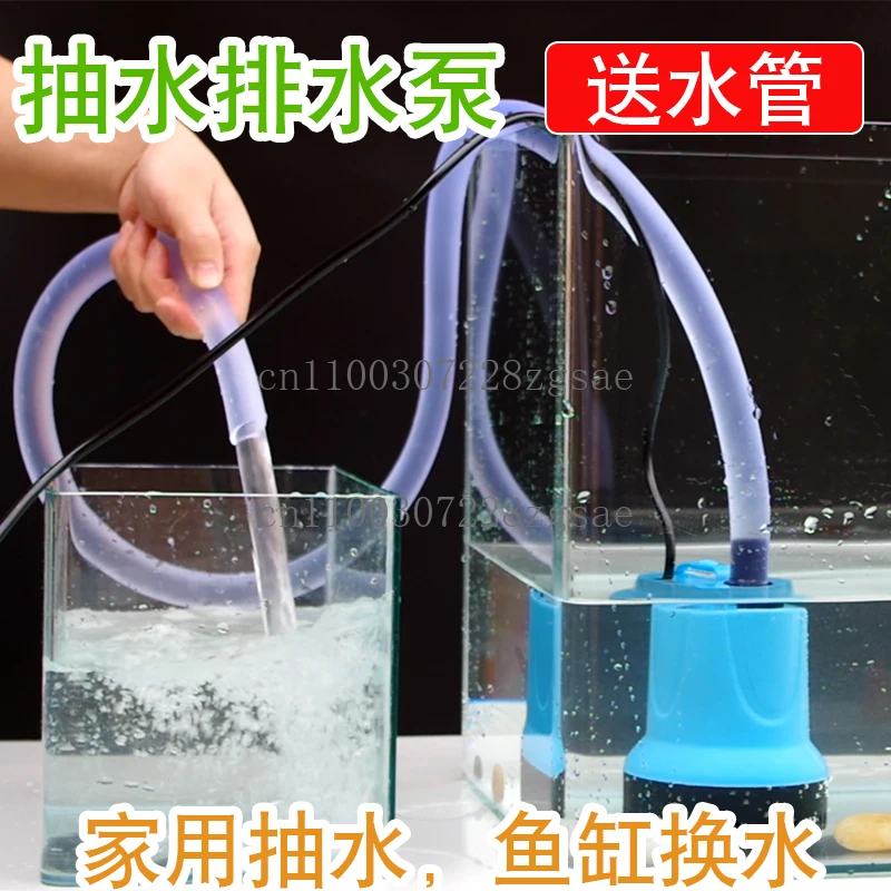 Bottom suction pump silent rockery sewage pumping fish tank electric automatic pump water circulation suction small water pump