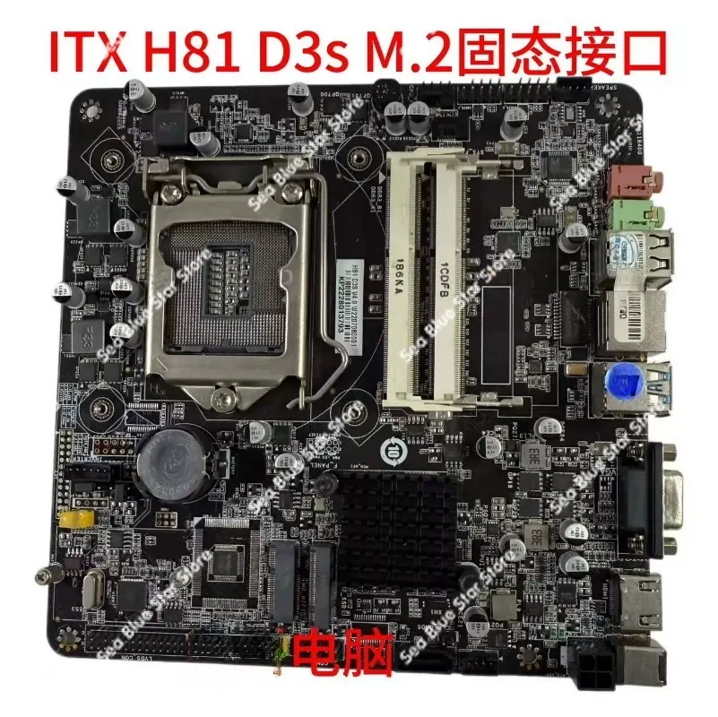 Industrial Board ITX H81 D3S Integrated Machine Industrial Control V4.0 Dual DDR3 LVDS Interface, Disassembly of The Main Board