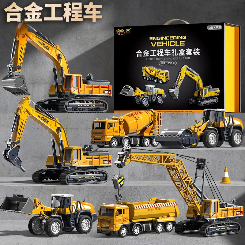 BJS excavator alloy engineering vehicle set model male children\'s toy car bulldozer gift birthday gift