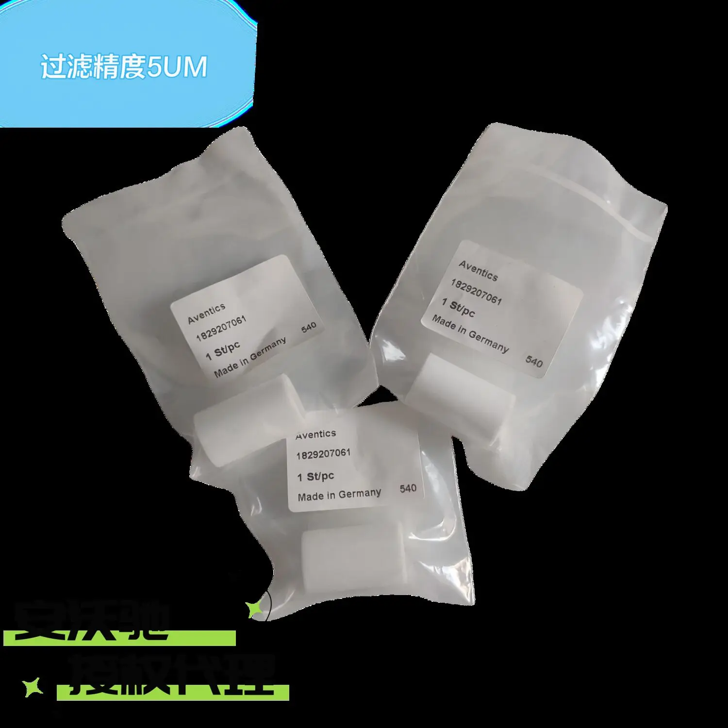 AVENTICS Filter Cartridges, Models 1829207068, 1829207061, And 1829207064, All Original