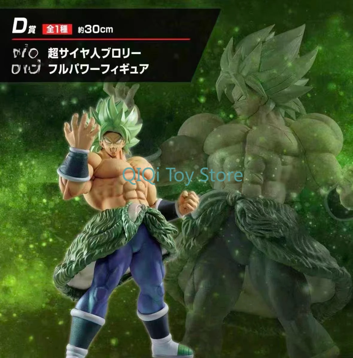 

in stock Bandai first reward hand-held D-reward Super Saiyan Broly full-power Broly NO BOX
