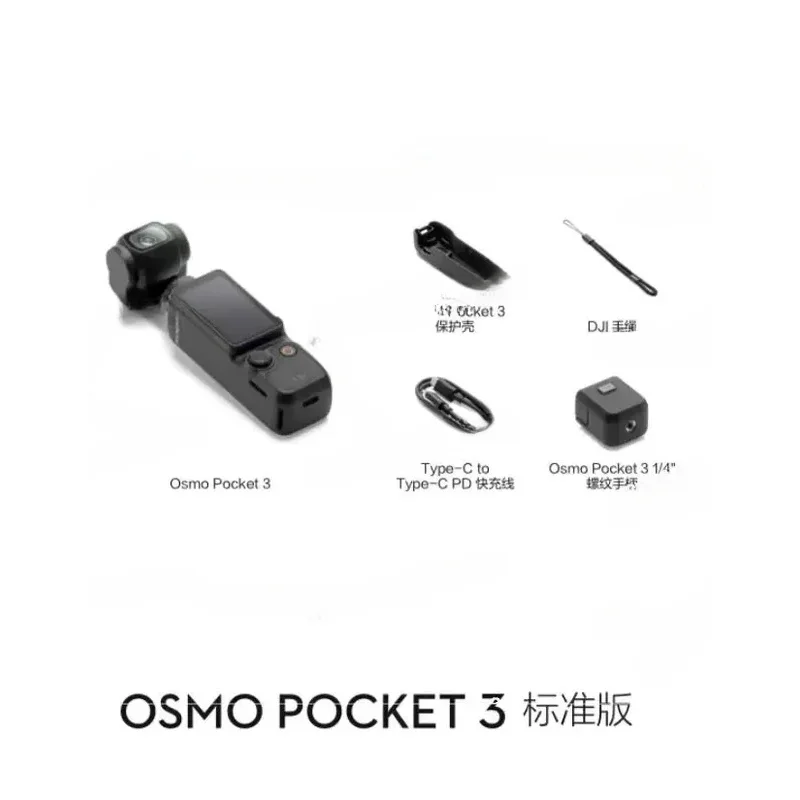 Osmo Pocket 3 Standard Edition