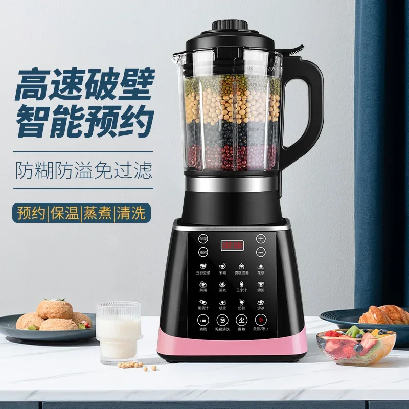 110V Full-automatic Heating Wall-breaking Machine Filter-free Cooking Machine Soybean Milk Food Supplement Mixer Soy Milk Maker