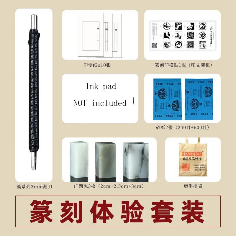 Chinese Seal Carving Tool Set, Professional Engraving Kit for Beginners, Complete Stone Stamp Making Supplies