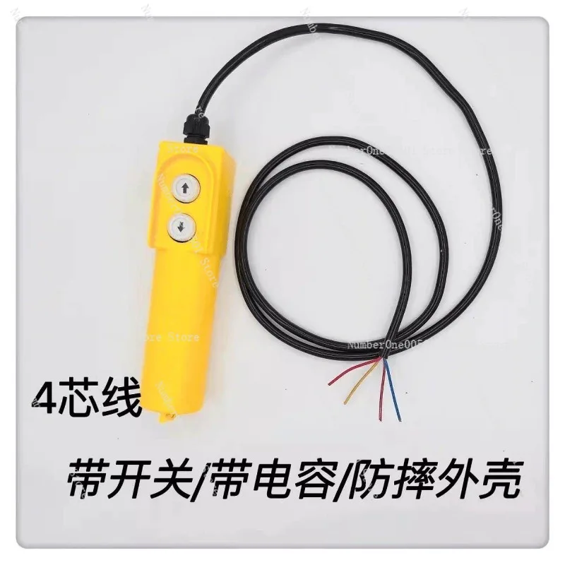 Electric Hoist Hoist Crane Switch Single-phase 220v Switch Miniature Button Switch Upper and Lower Handle Controller