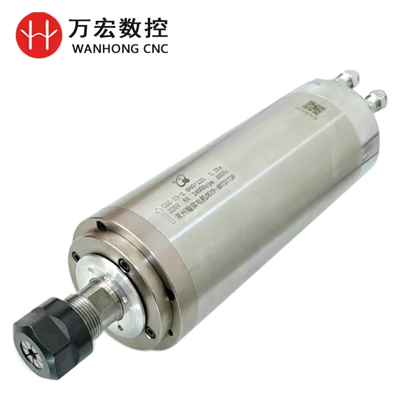 Hanqi Qiancheng 2.2KW Water-Cooled Spindle Motor for CNC Machine Tool Accessories