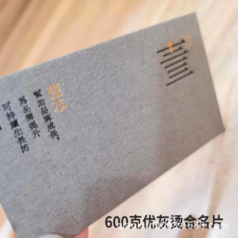 

Customized. Suzhou Sales 600g Premium Gray Hot Stamping Business Card Printing Production Business Card Speci