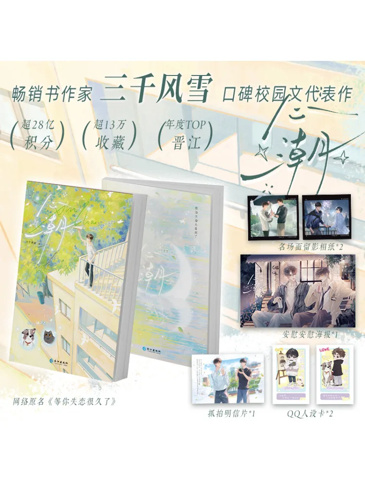 

Книга-Winshare Emotion