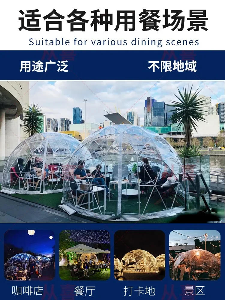 Fully transparent starry sky bubble house restaurant Tiantai bar sunshine room scenic spot homestay tent