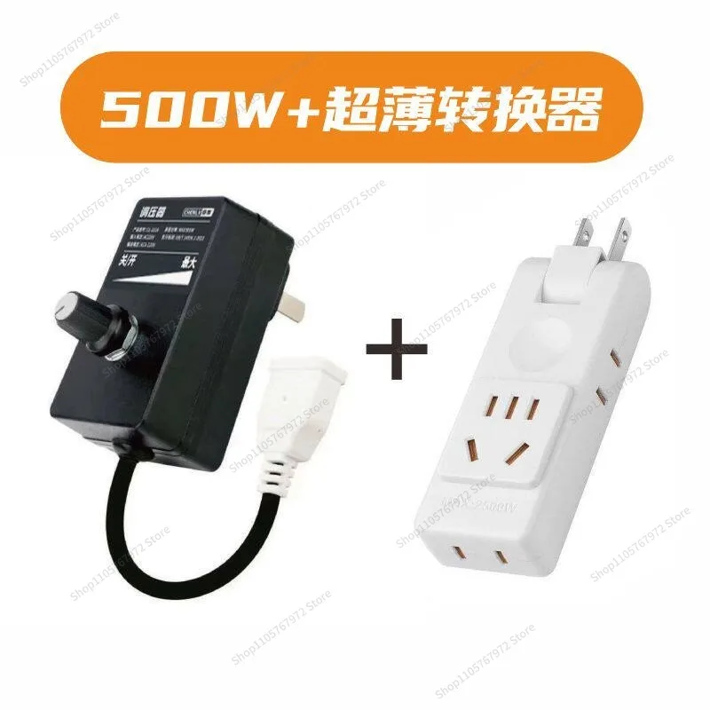 For500W thyristor voltage regulator 220V fan electric drill governor voltage regulation dimming thermostat speed regulation
