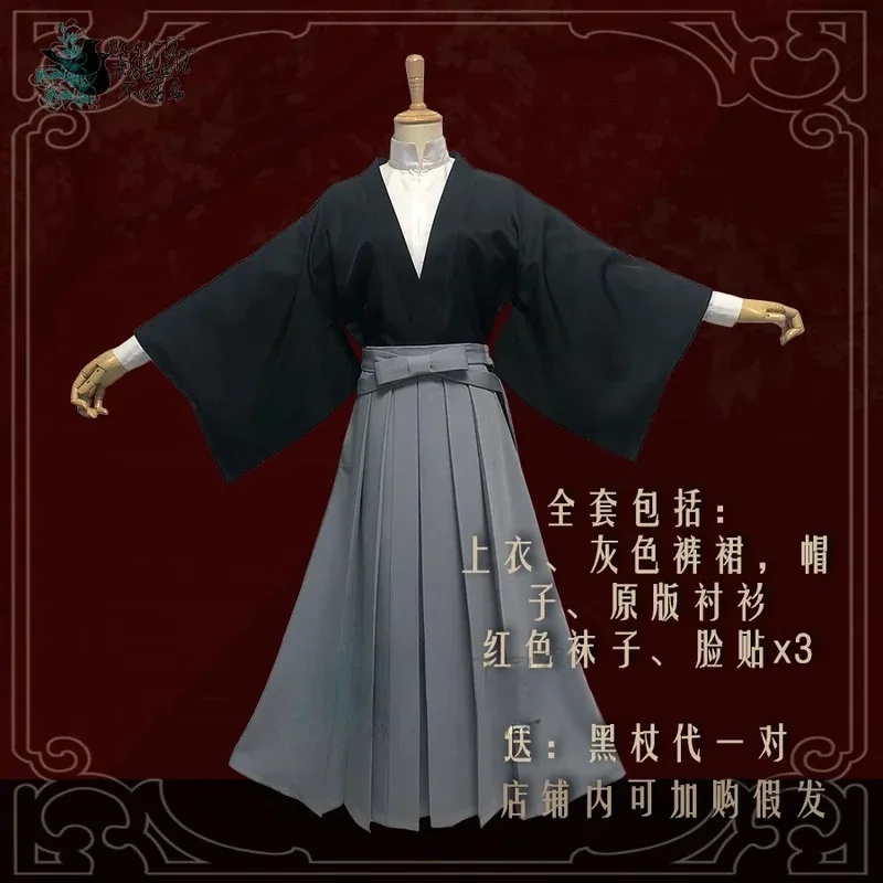 Toilet bound Hanako kun Yugi Tsukasa Cosplay Full Set Kimono Uniform Men Women Jibaku Shounen Halloween Party Costume jd;2