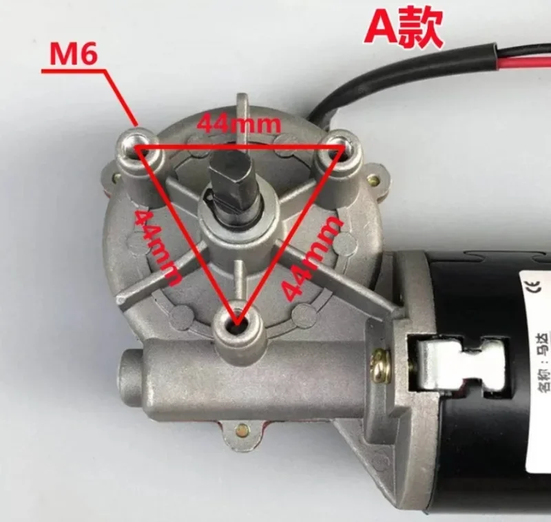 DC gear motor 24v Worm gear high-power high-speed motor self-locking metal gear can be reversed