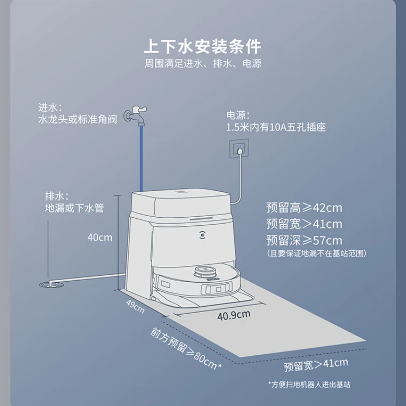 Original Water Exchange Module for Ecovacs T30 Pro Omni &Yeedi M12 PRO Refill&Drain System Kit for Dock Auto Water Dispenser