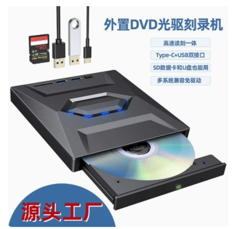 7-in-1 Multifunctional BD-RE Blu-ray Burner External Optical Drive With SD TF Card Reader