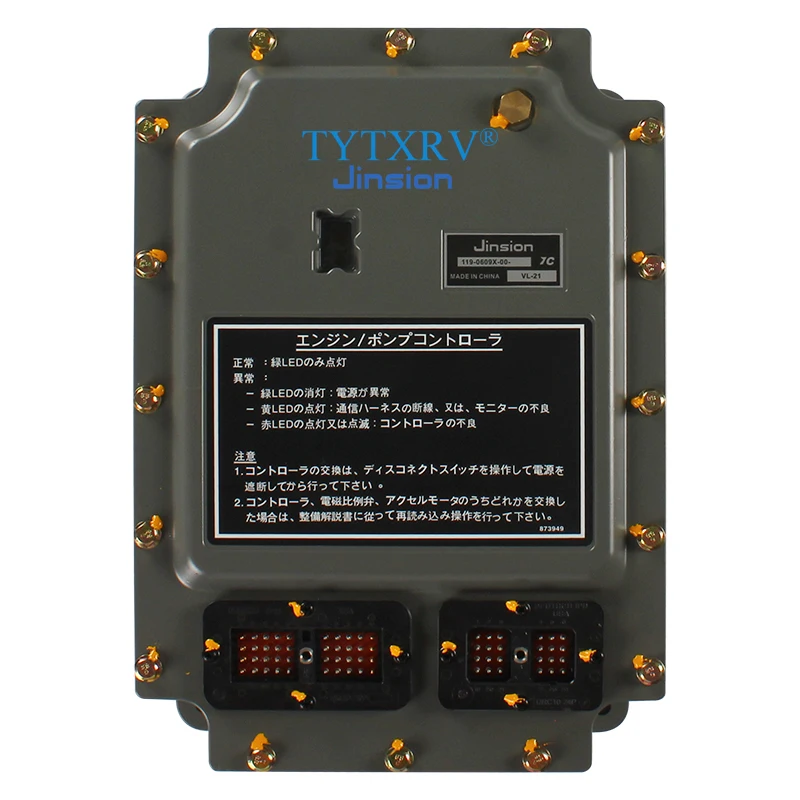 

JINSION Drop Shipping Digger Spare Accessories ECU Excavator Controller for Caterpillar CAT E320 E312 106-0167 119-0609