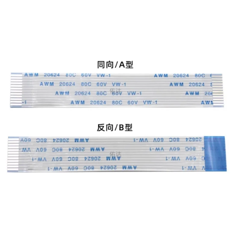 AWM 20624 80C 60V VW-1 FFC FPC Flat flexible cable 0.5MM 4 5 6 8 10 12 14 16 18 20 22 24 26 28 30 32 34 36 38 40 45 50 54 60 Pin - view 2