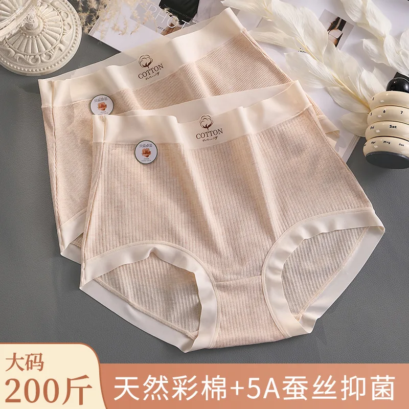 ملابس داخلية من القطن الخام صديقة للبيئة مقاس كبير 200 ملابس داخلية نسائية عالية الخصر للتحكم في البطن بدون خياطة معانقة الورك 5 نمل قطني ملون طبيعي