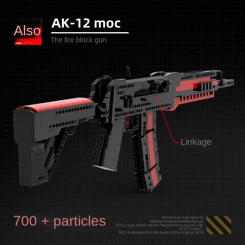 

MOC CS2 AK12 Weapon Can Launch Toy Building Block Gun Puzzle Assembly Birthday Gift Construction Bricks Gift For Childrenss