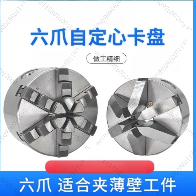 K13-160 Lathe Chuck…