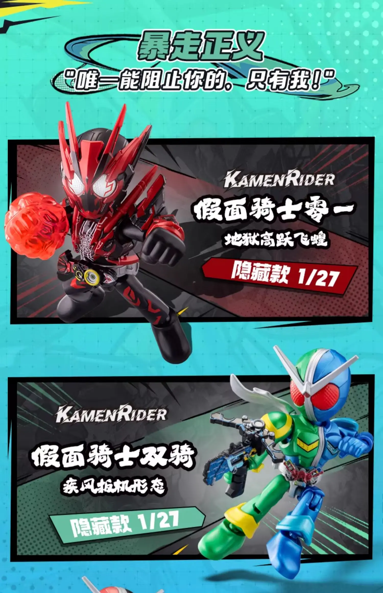 BLOKEES Kamen Rider Bausteine Kabuto Geats Kaixa Delta Masked Rider Actionfigur Zusammengebautes Spielzeug – Detail 28