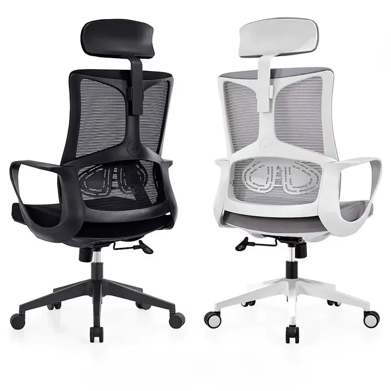 Modern Minimalist Mesh Ergonomic Office Chair with Lumbar Support Comfortable Sedentary Staff Desk Computer Chair Lifting