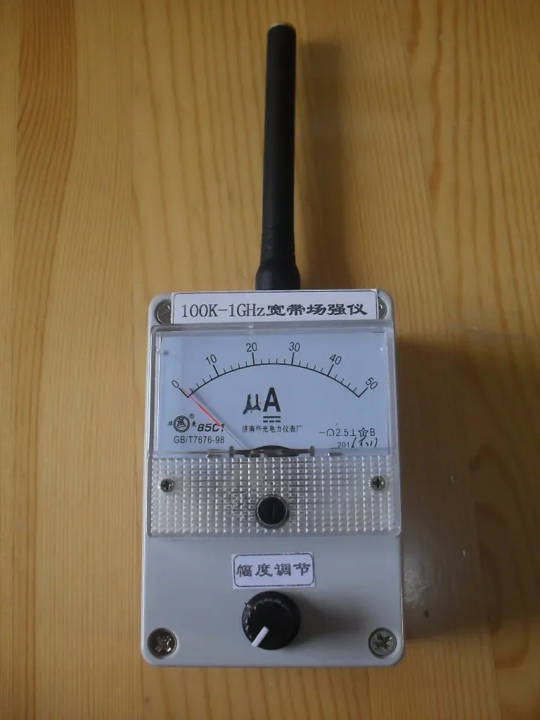 New 100KHz-1000MHz Field Strength Indicator Meter  Signal Level Meter + Antenna