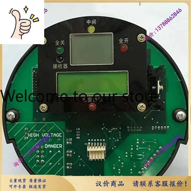 ROTORK-IAT Series R…